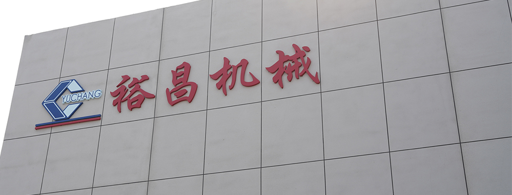 關(guān)于我們配圖.jpg