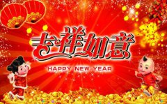 2018，我們將繼續(xù)并肩前行