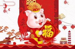 新春佳節(jié)，吉祥如意
